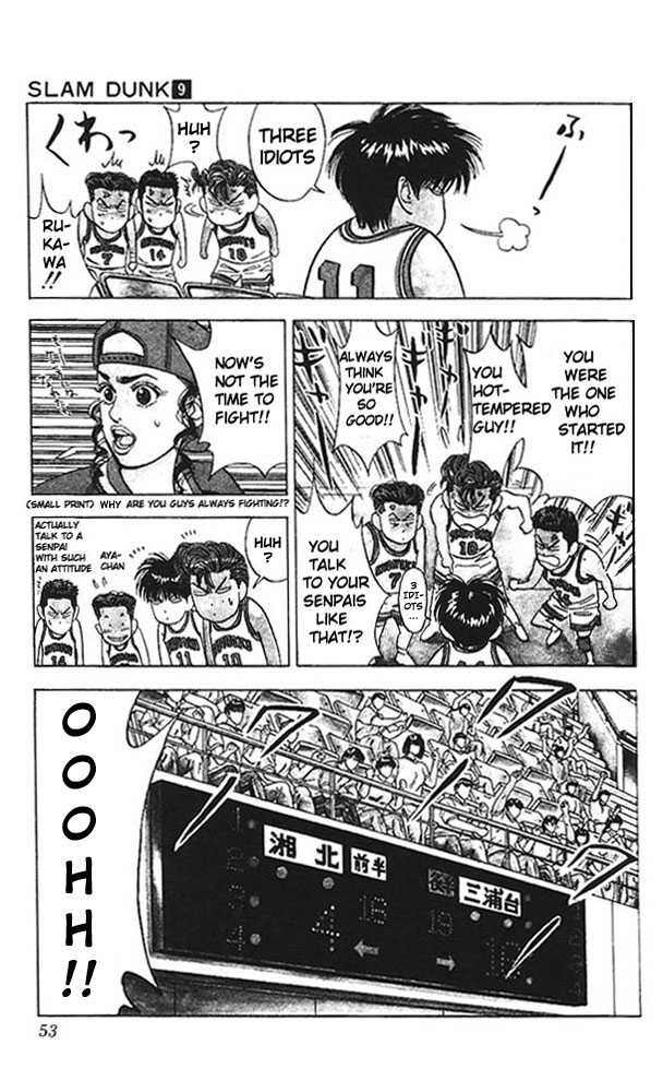 Slam Dunk, Chapter 74 image 06